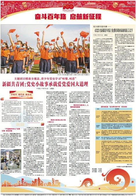 探索世界的奥秘,尽在什么是“轴心时代”?问答平台!